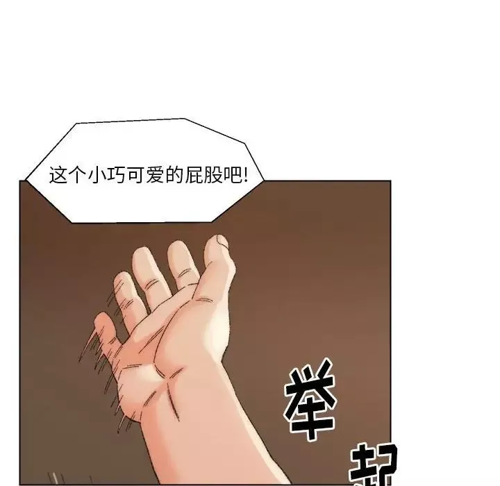 爸爸的朋友第19話