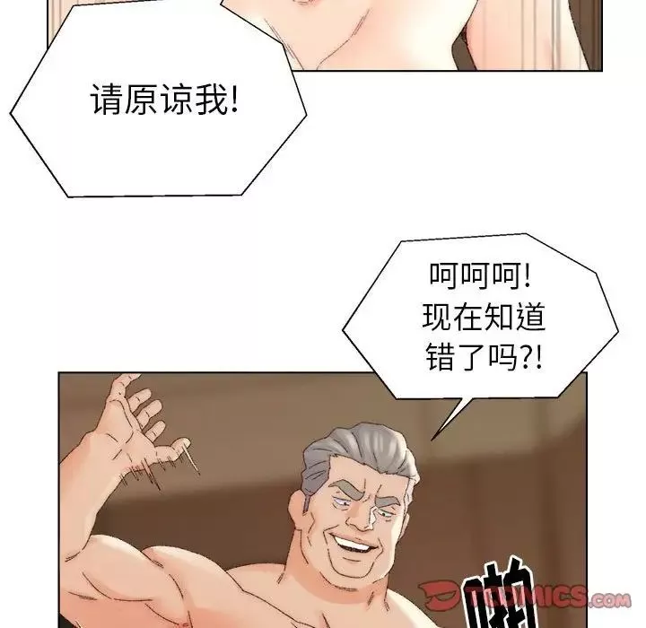 爸爸的朋友第19話