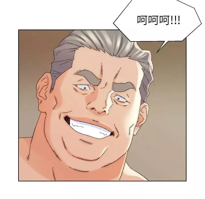 爸爸的朋友第19話