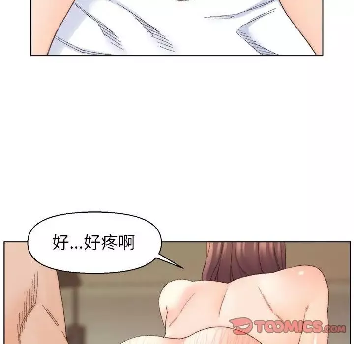 爸爸的朋友-第19话 - 图片 74