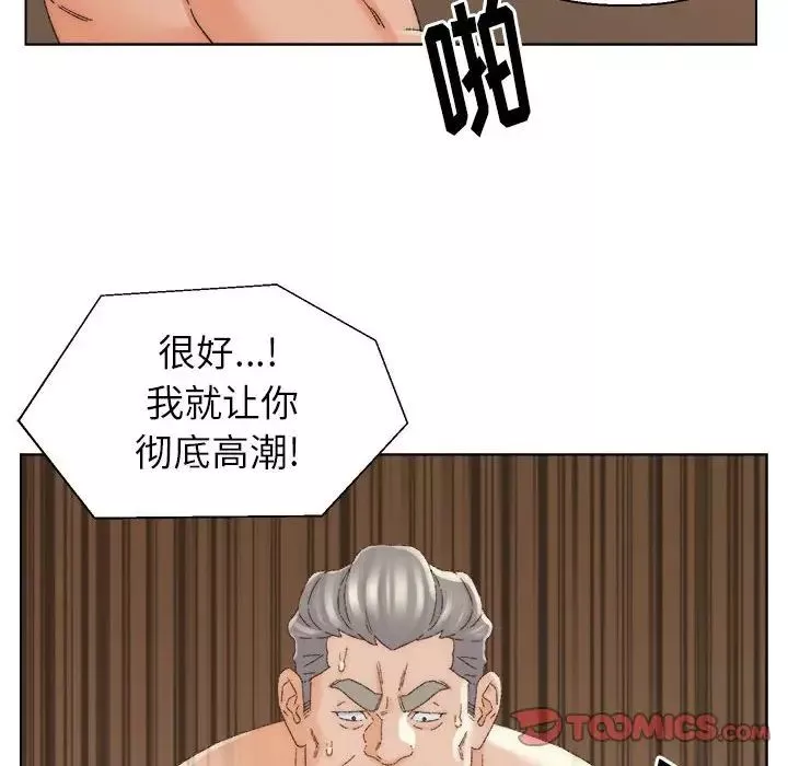 爸爸的朋友-第19话 - 图片 90