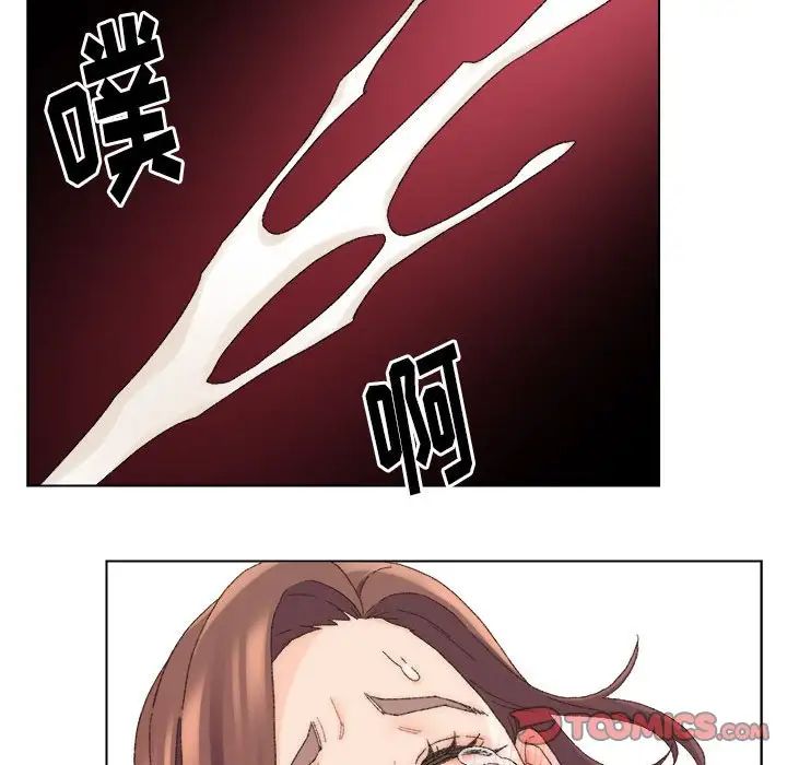 爸爸的朋友第19話