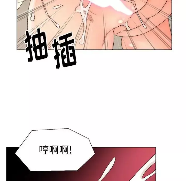 爸爸的朋友-第19话 - 图片 97