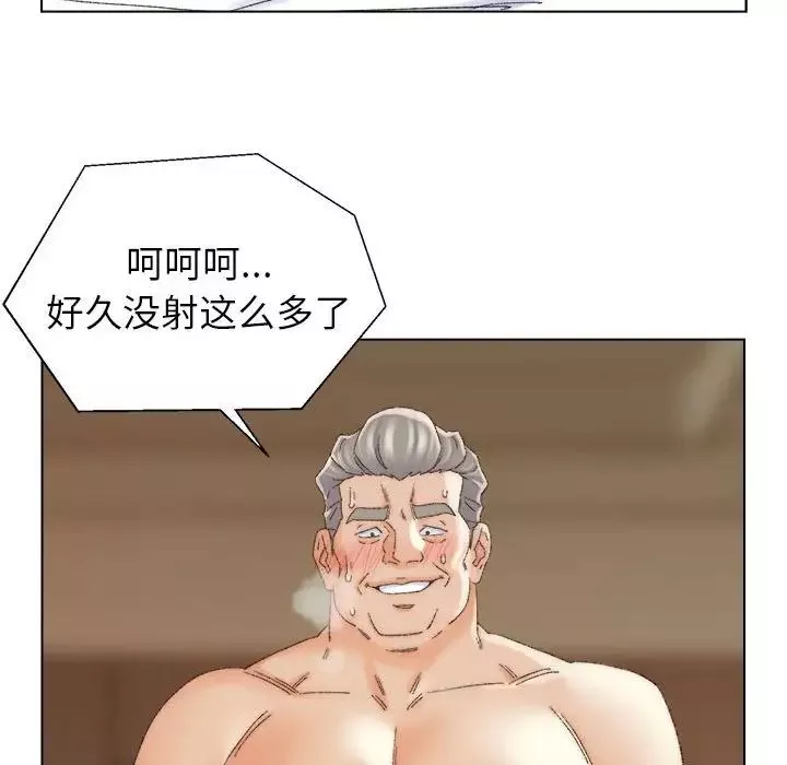 爸爸的朋友第19話
