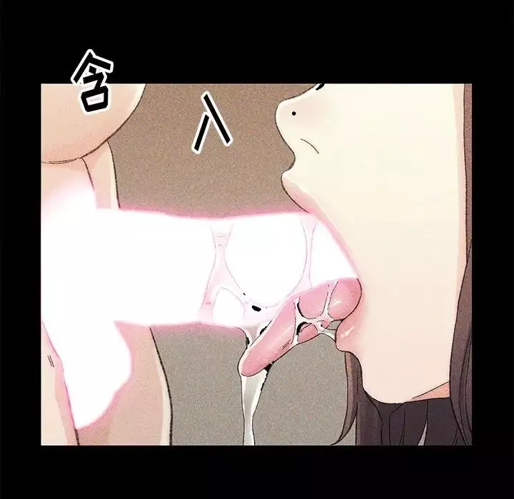 爸爸的朋友-第20话 - 图片 12