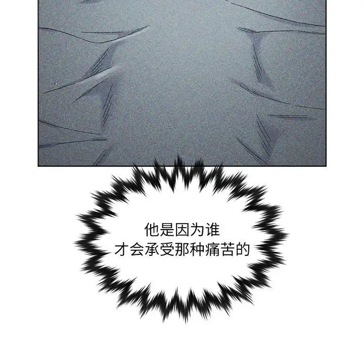 爸爸的朋友第20話