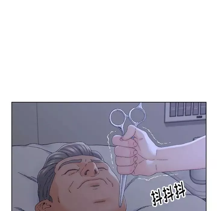 爸爸的朋友第20話