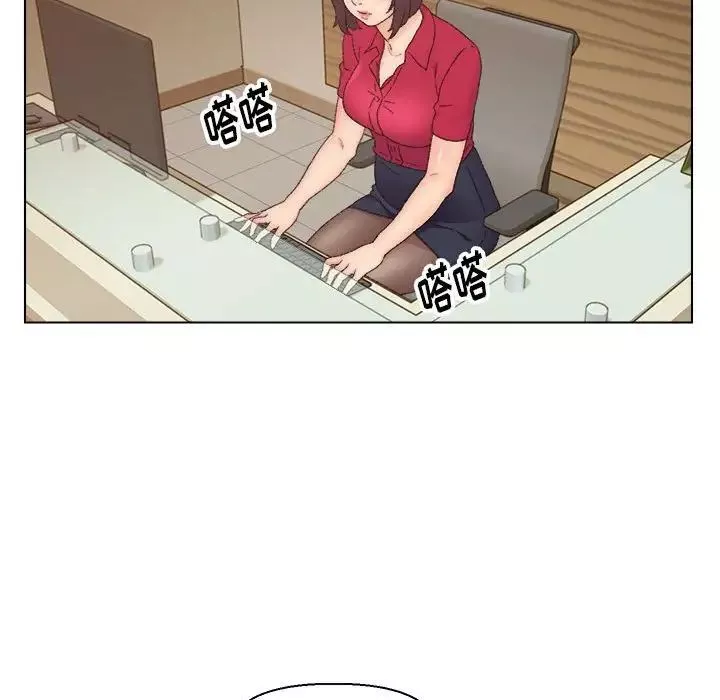 爸爸的朋友第20話