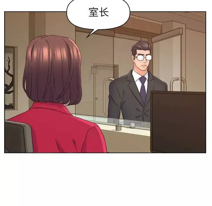 爸爸的朋友第20話