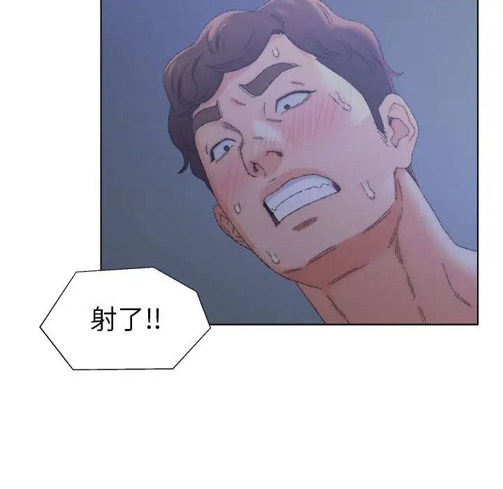 爸爸的朋友第20话