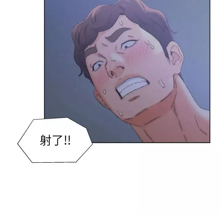 爸爸的朋友-第20话 - 图片 76