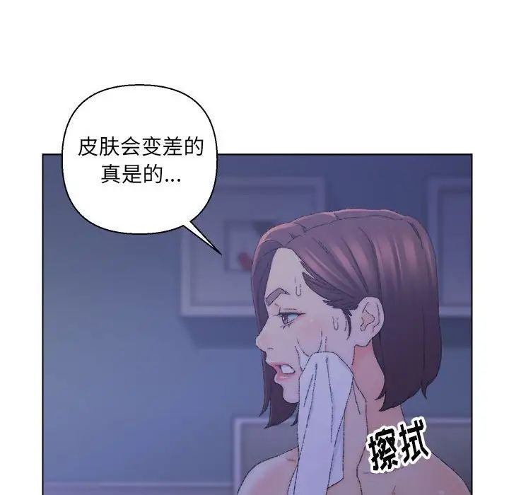 爸爸的朋友第20话