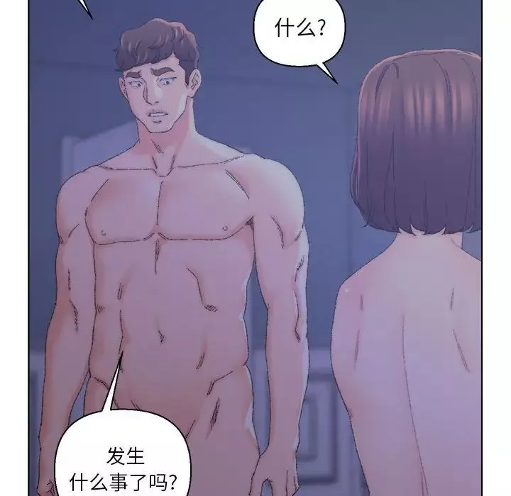 爸爸的朋友-第20话 - 图片 85