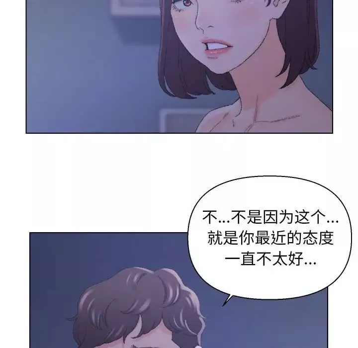 爸爸的朋友-第20话 - 图片 87