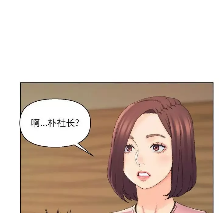 爸爸的朋友-第20话 - 图片 95