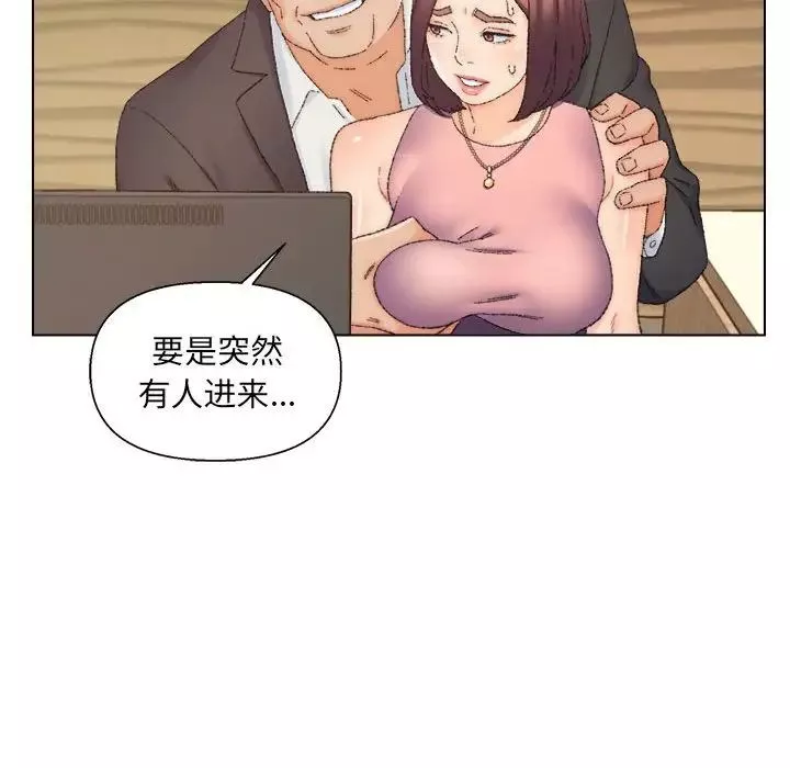 爸爸的朋友第20話