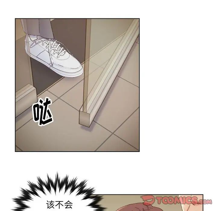 爸爸的朋友第20话