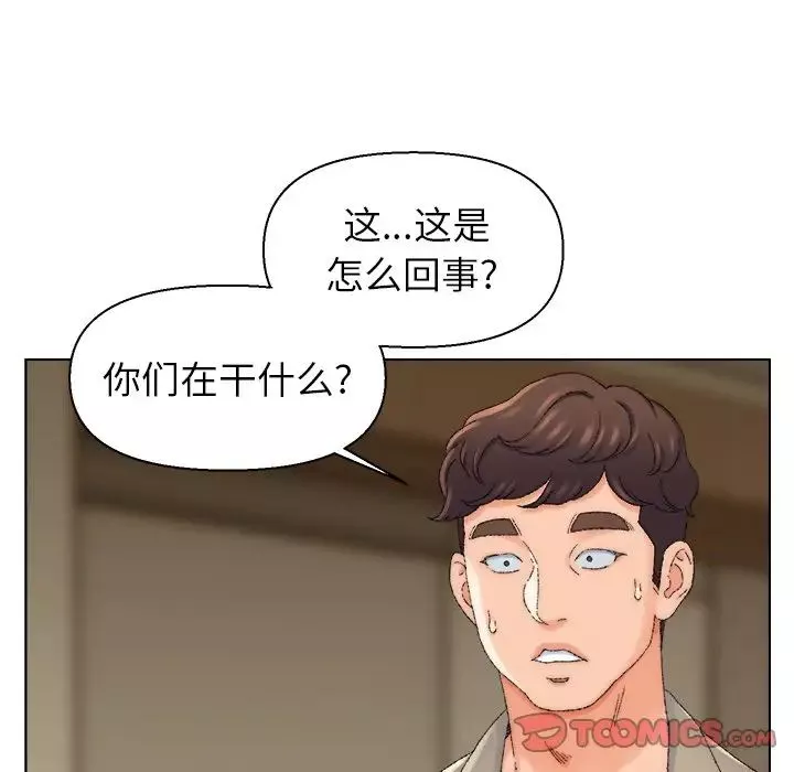 爸爸的朋友第21話