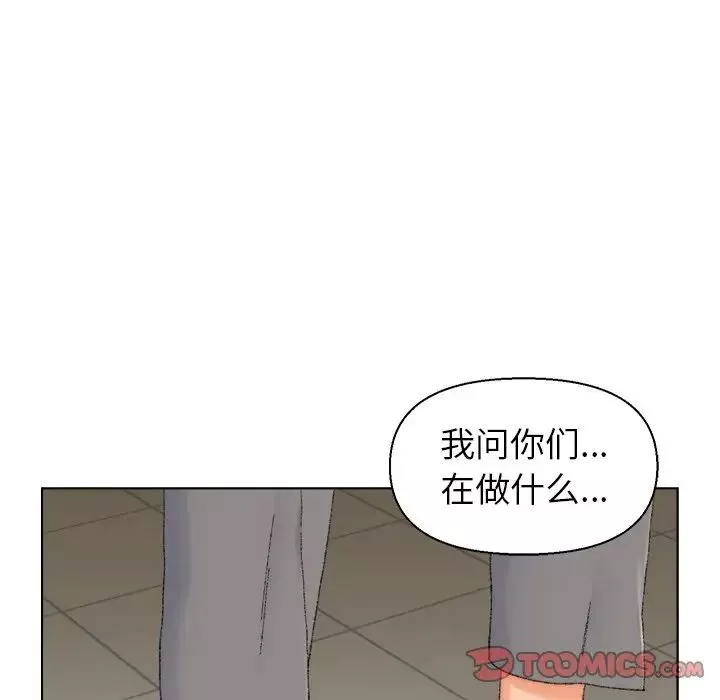 爸爸的朋友第21話