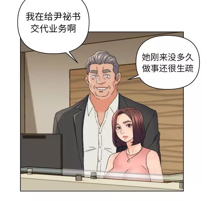 爸爸的朋友第21話