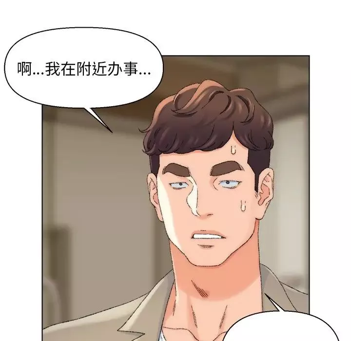 爸爸的朋友第21話
