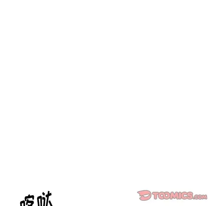 爸爸的朋友第21話