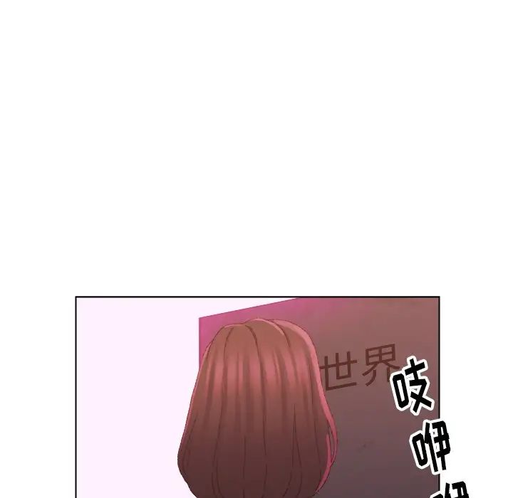 爸爸的朋友第21話