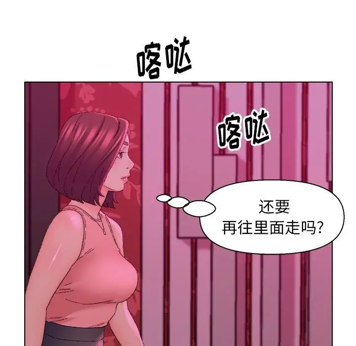 爸爸的朋友第21話