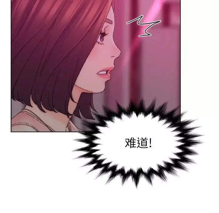 爸爸的朋友-第21话 - 图片 47