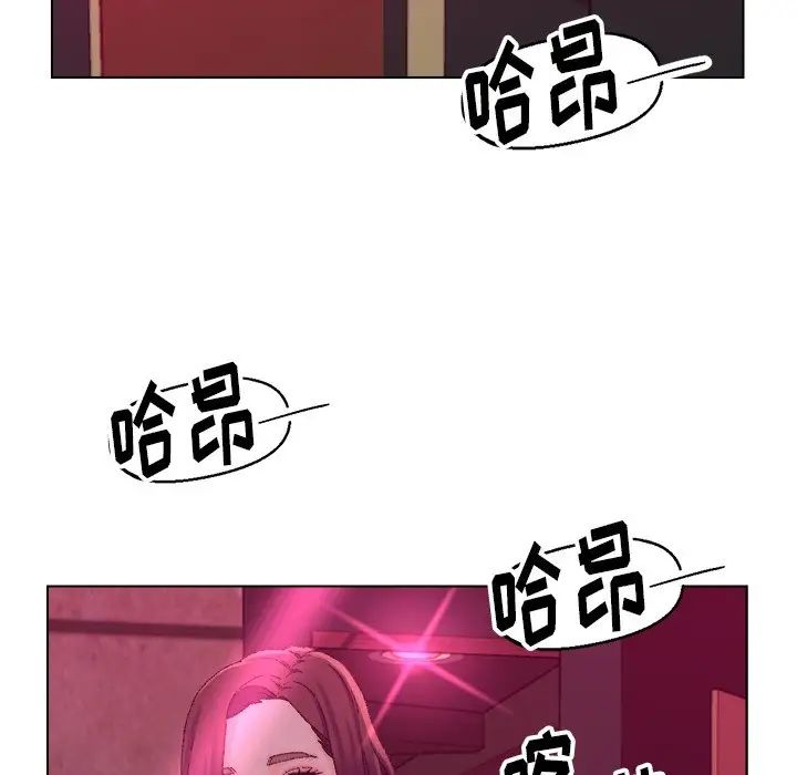 爸爸的朋友第21話