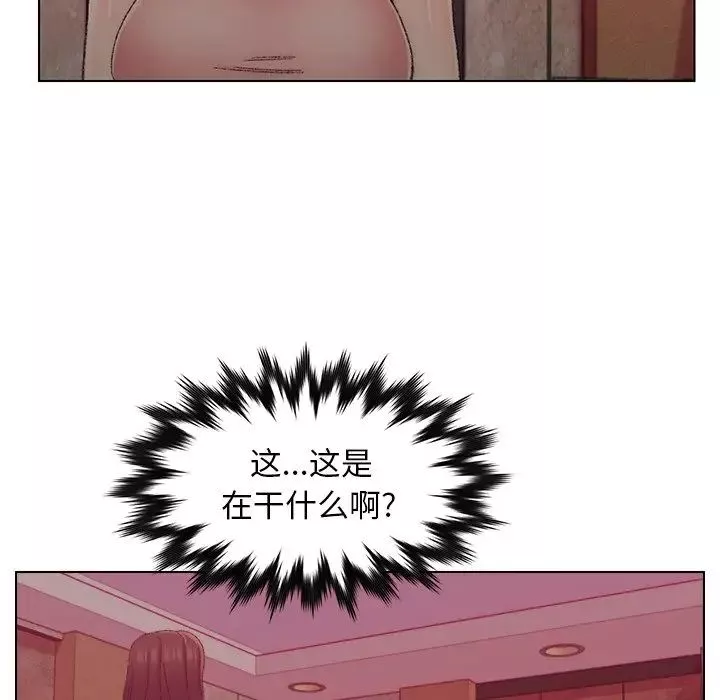 爸爸的朋友-第21话 - 图片 65