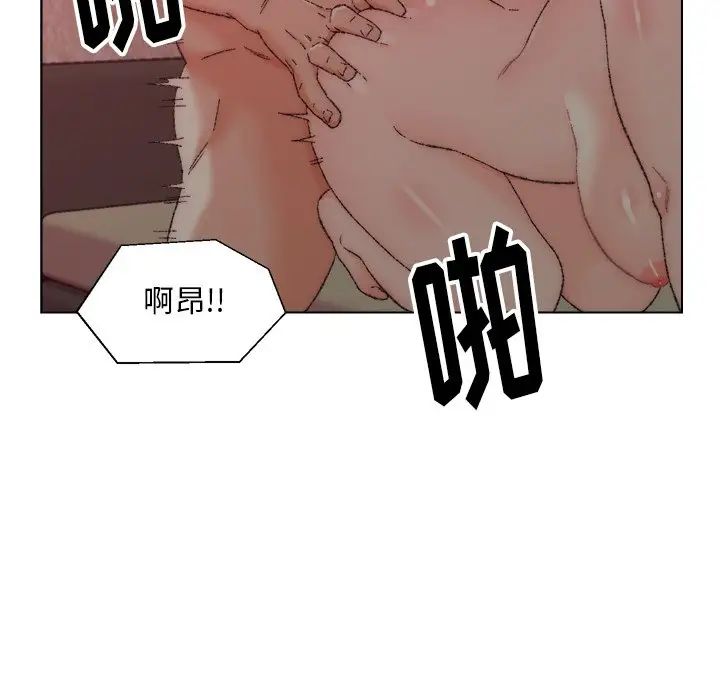 爸爸的朋友第21話