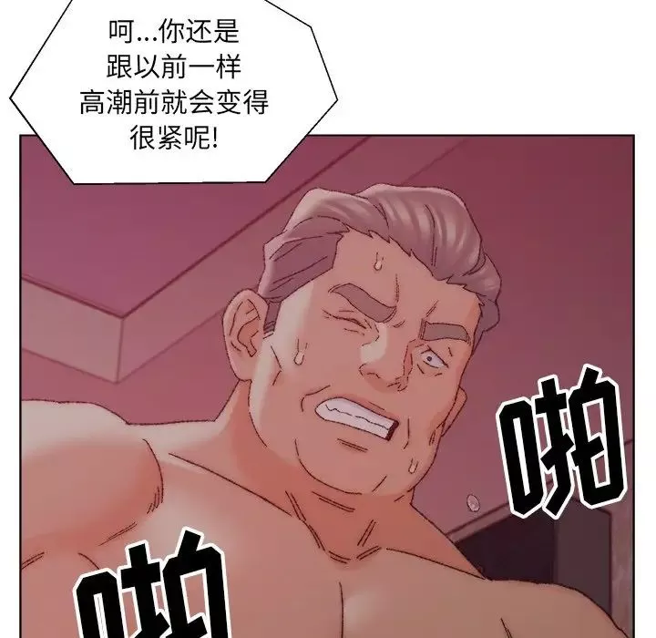 爸爸的朋友第21話