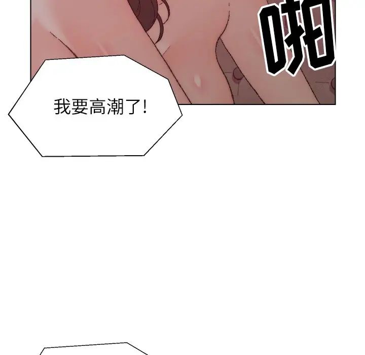 爸爸的朋友第21话