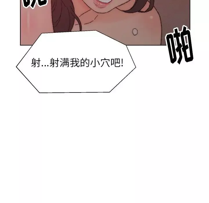 爸爸的朋友第21話