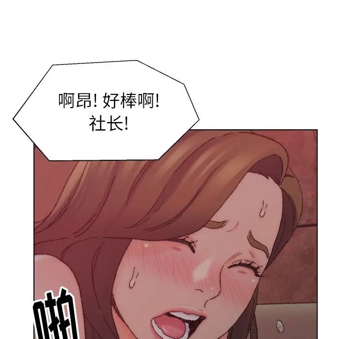 爸爸的朋友第21話