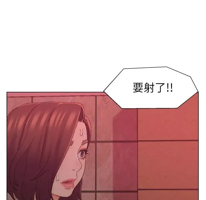 爸爸的朋友-第21话 - 图片 83