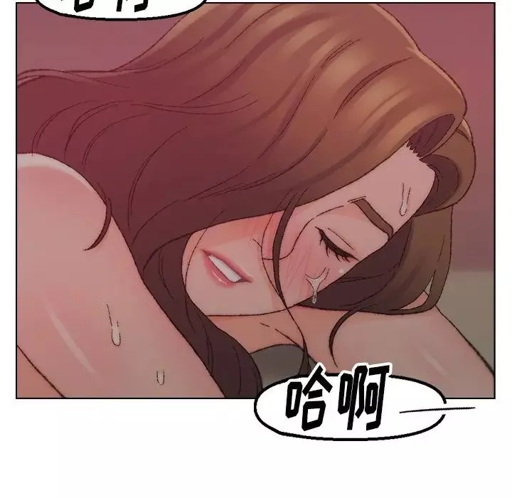 爸爸的朋友-第21话 - 图片 91