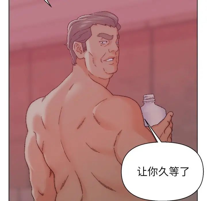 爸爸的朋友第21話