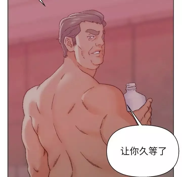 爸爸的朋友第21話