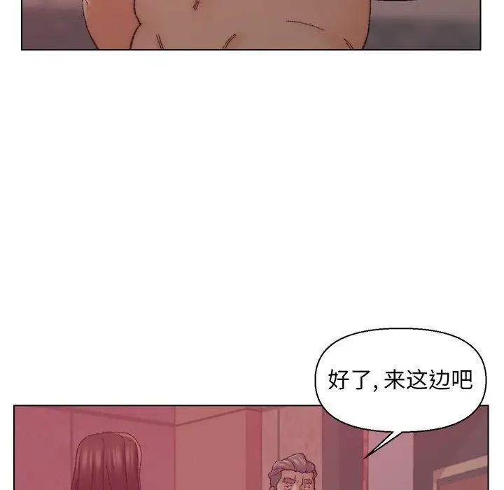 爸爸的朋友第21话