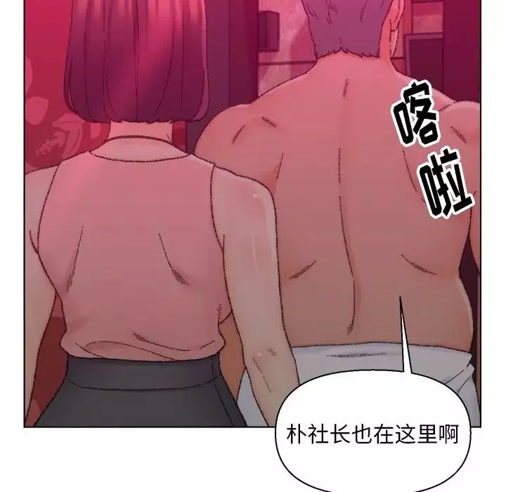 爸爸的朋友第21話