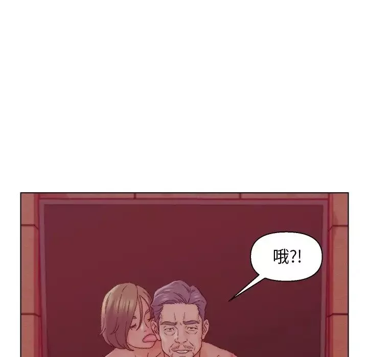 爸爸的朋友-第21话 - 图片 105