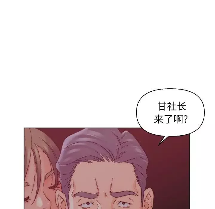 爸爸的朋友第21話