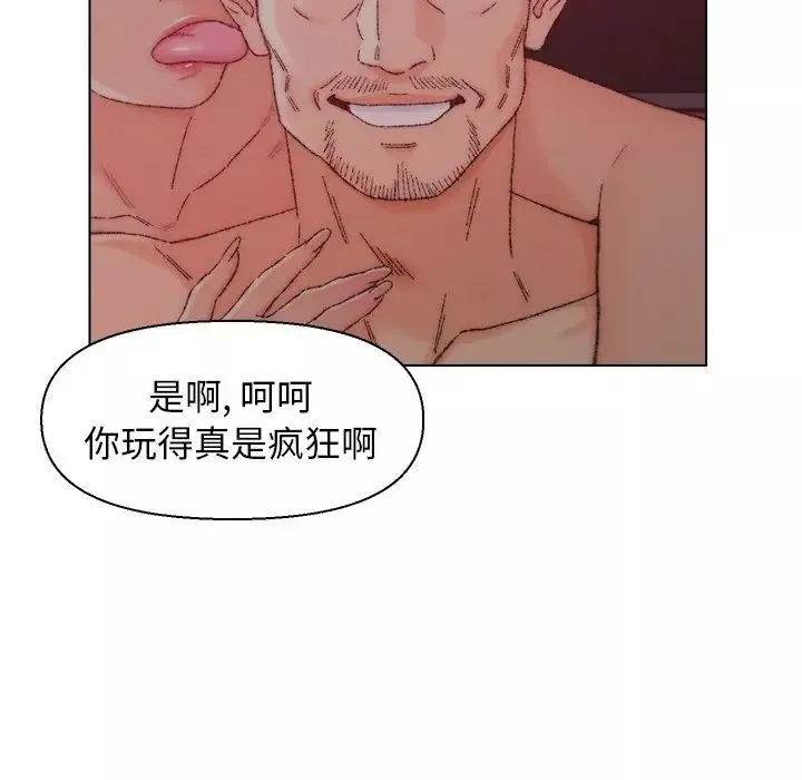 爸爸的朋友第21話