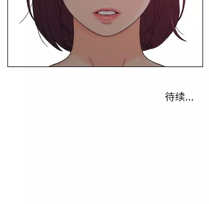 爸爸的朋友第21話