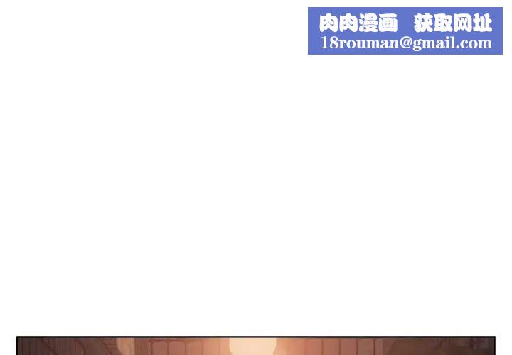 爸爸的朋友第22话