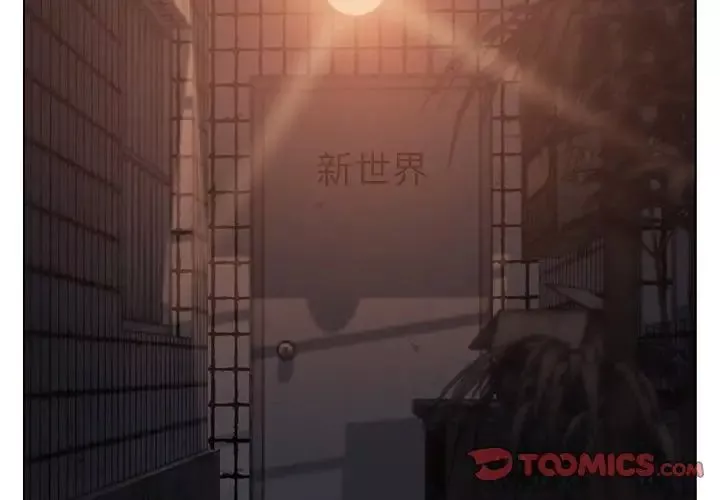 爸爸的朋友第22話