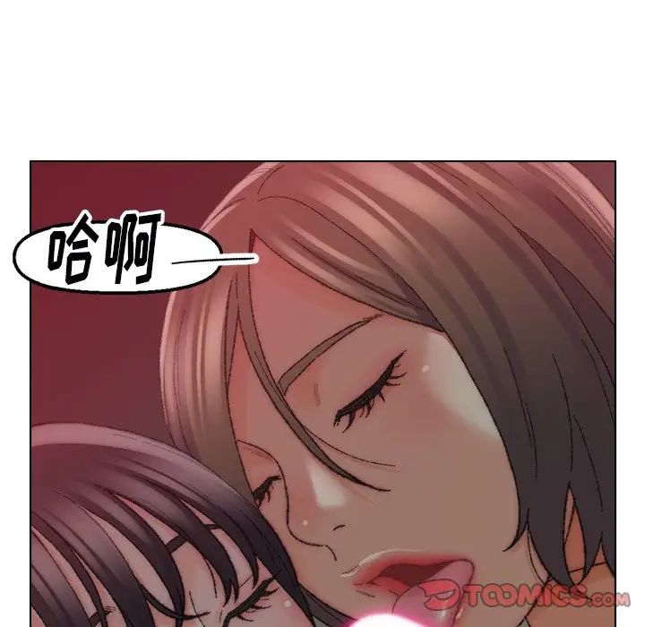 爸爸的朋友第22話