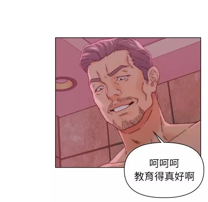 爸爸的朋友第22話
